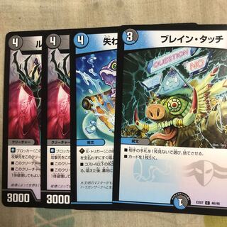 Cards that might be used for a 2-bro blue-black Handes.