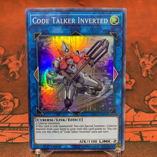 遊戯王【英語版】コード・トーカー・インヴァート スーパー