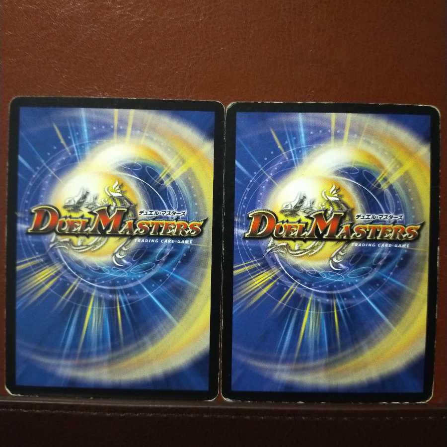 mri858 set discount Trixo, Wicked Doll