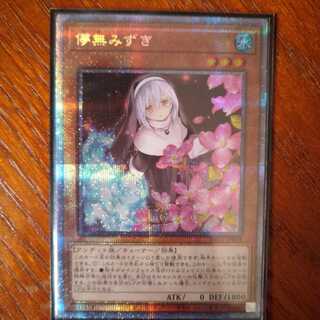 儚無みずき(海外版イラスト)