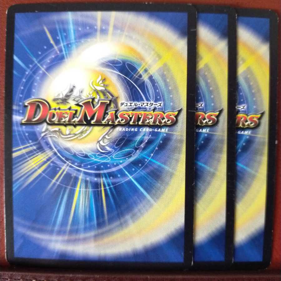 セット割引　特攻汽車ジェニー