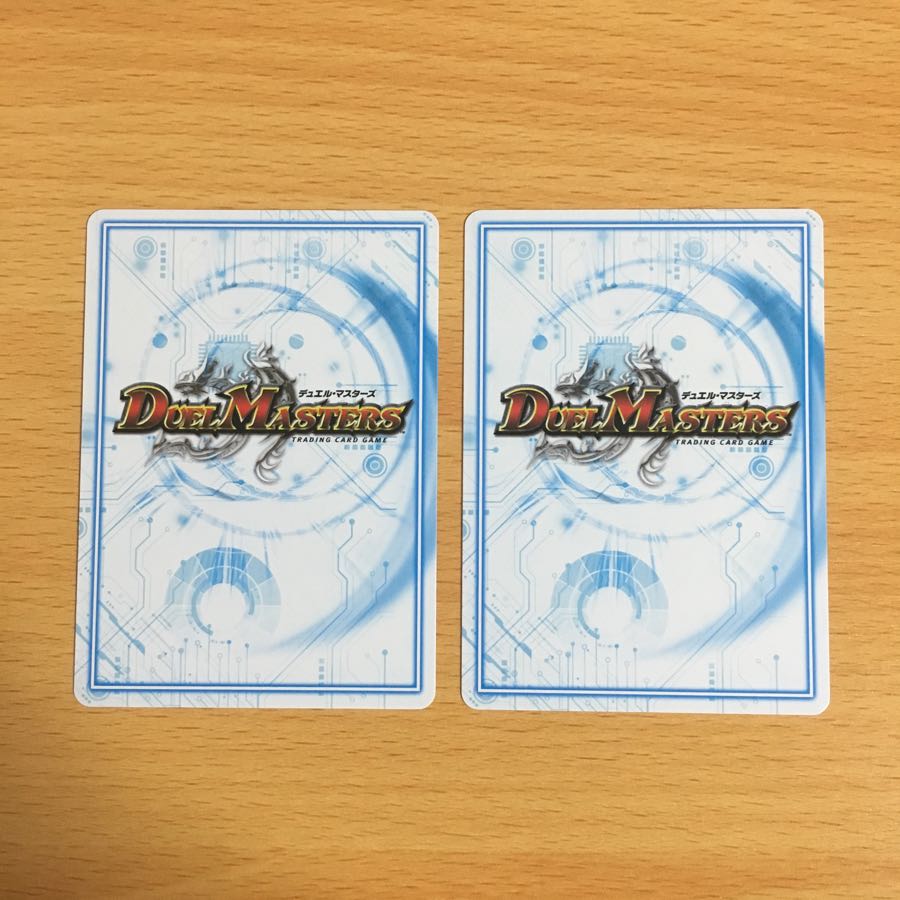 ポクタマたま 2枚