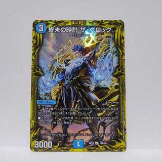 終末の時計 ザ・クロック(20thレア仕様) R-foil 12A/20 1枚