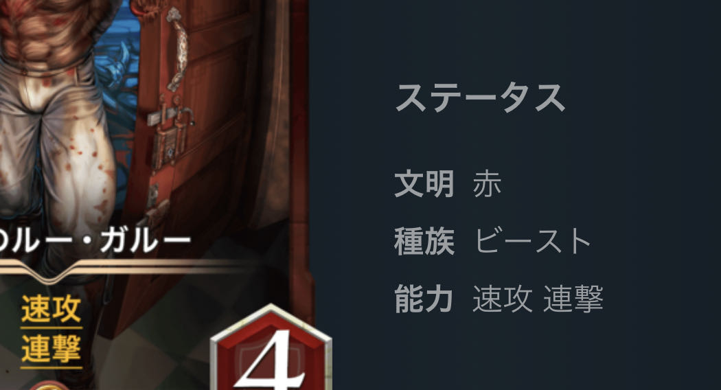 真月のルー・ガルー　2枚セット