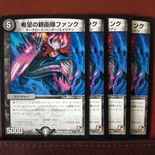 mri876 set discount hope SS funk