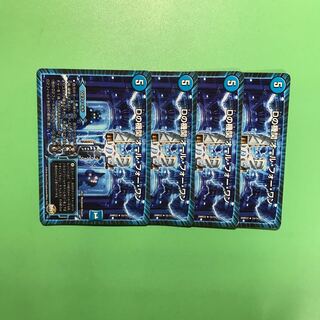 Dの機関 オール・フォー・ワン