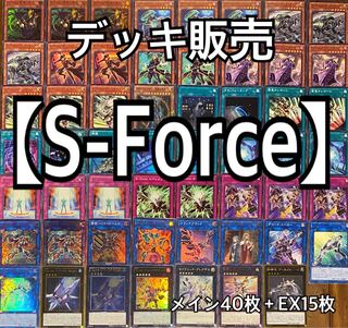 Yu-Gi-Oh! Deck Sales [S-Force] Security Riryoku