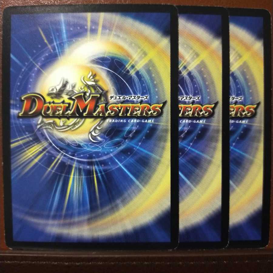 mri886 set discount Black God Dragon Skull Gravits (Normal)