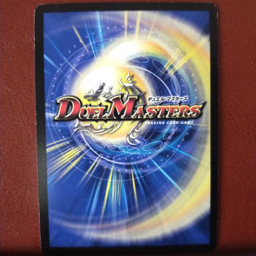 mri887セット割引　邪眼将デス・ロマノフV世