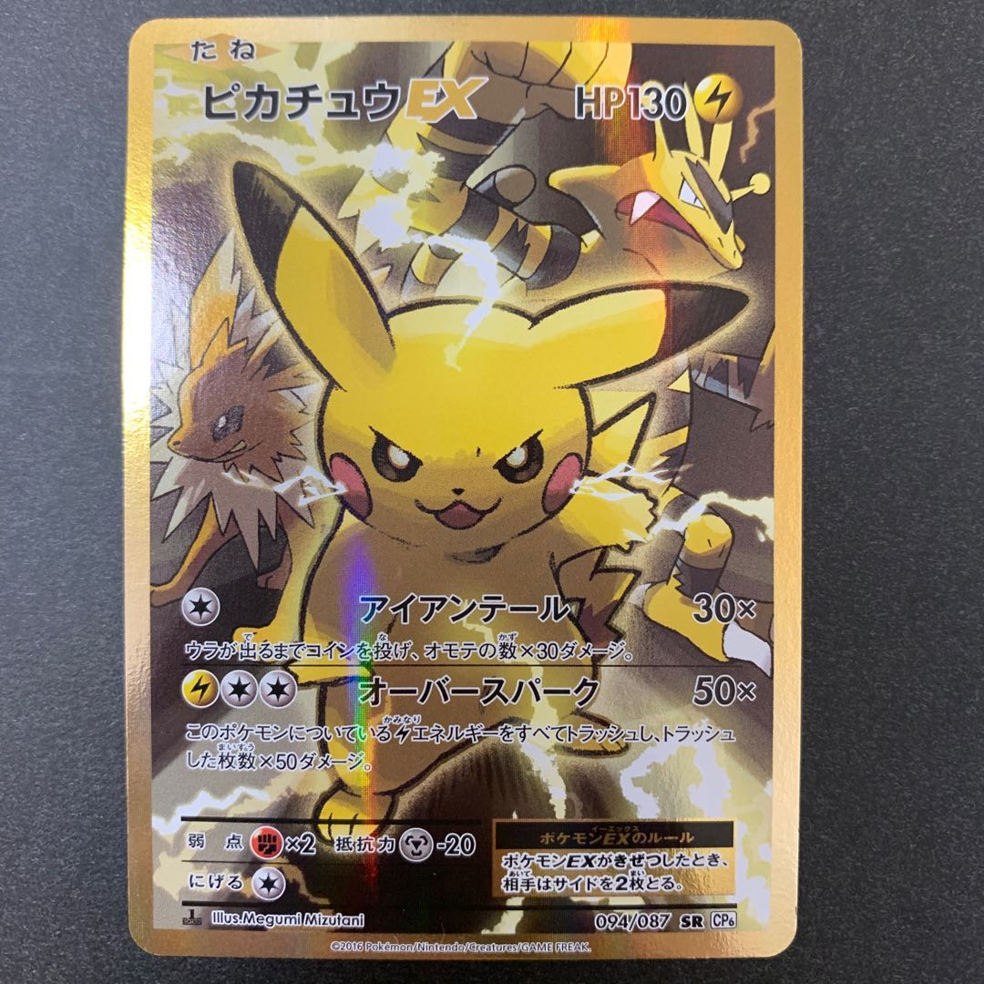 Max【オリパ専門店】様