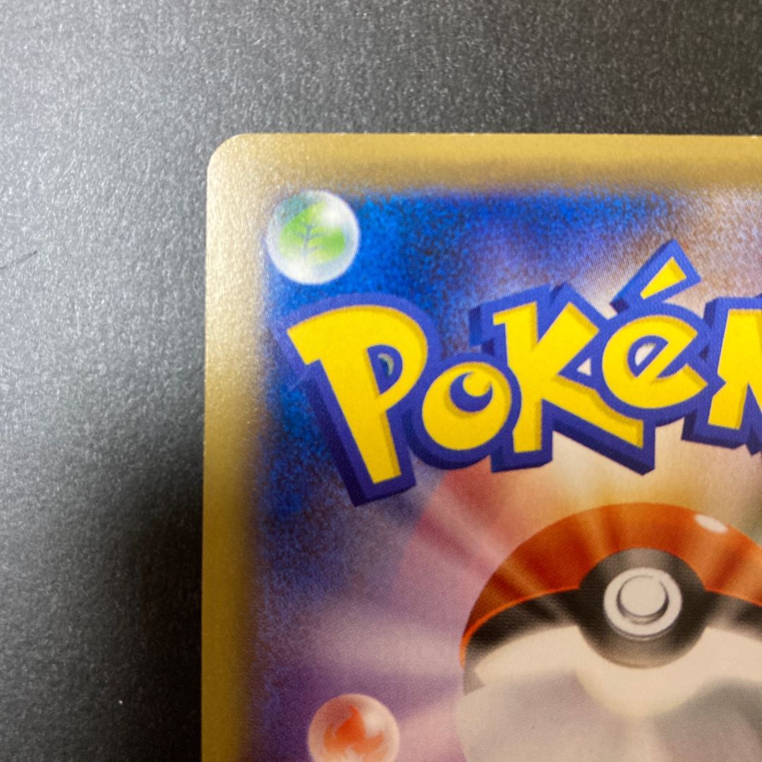 Max【オリパ専門店】様