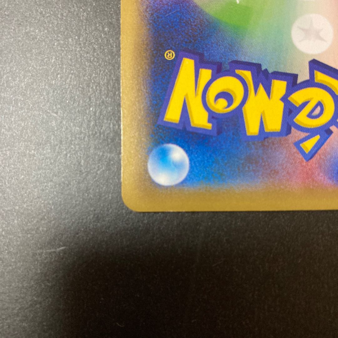 Max【オリパ専門店】様