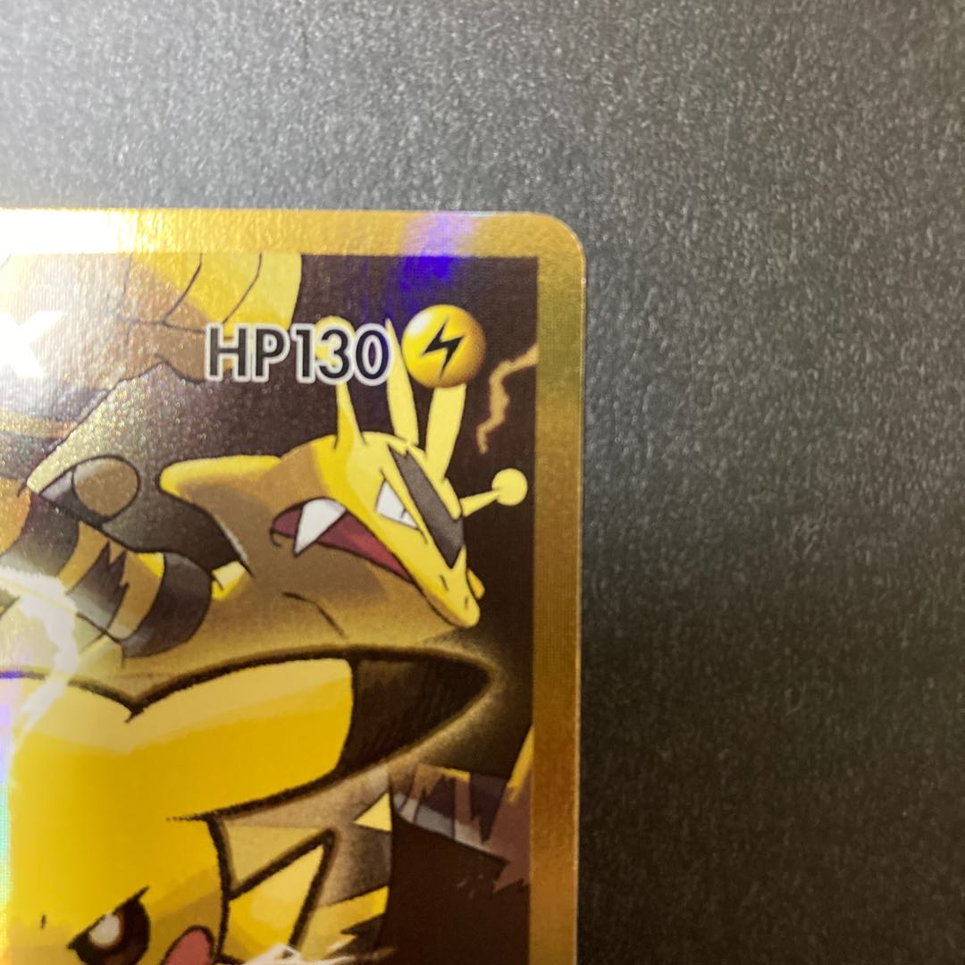 Max【オリパ専門店】様