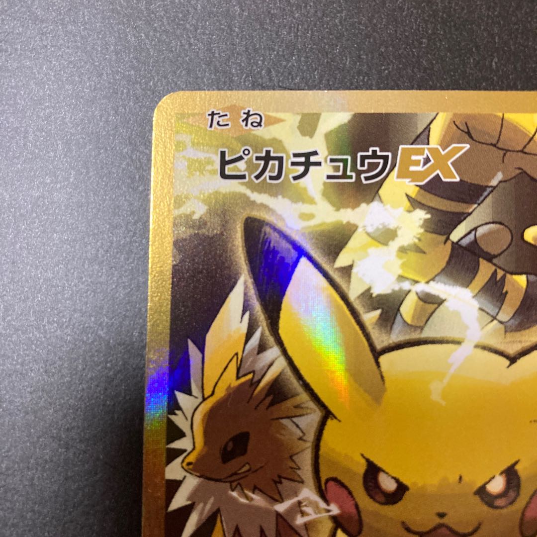 Max【オリパ専門店】様