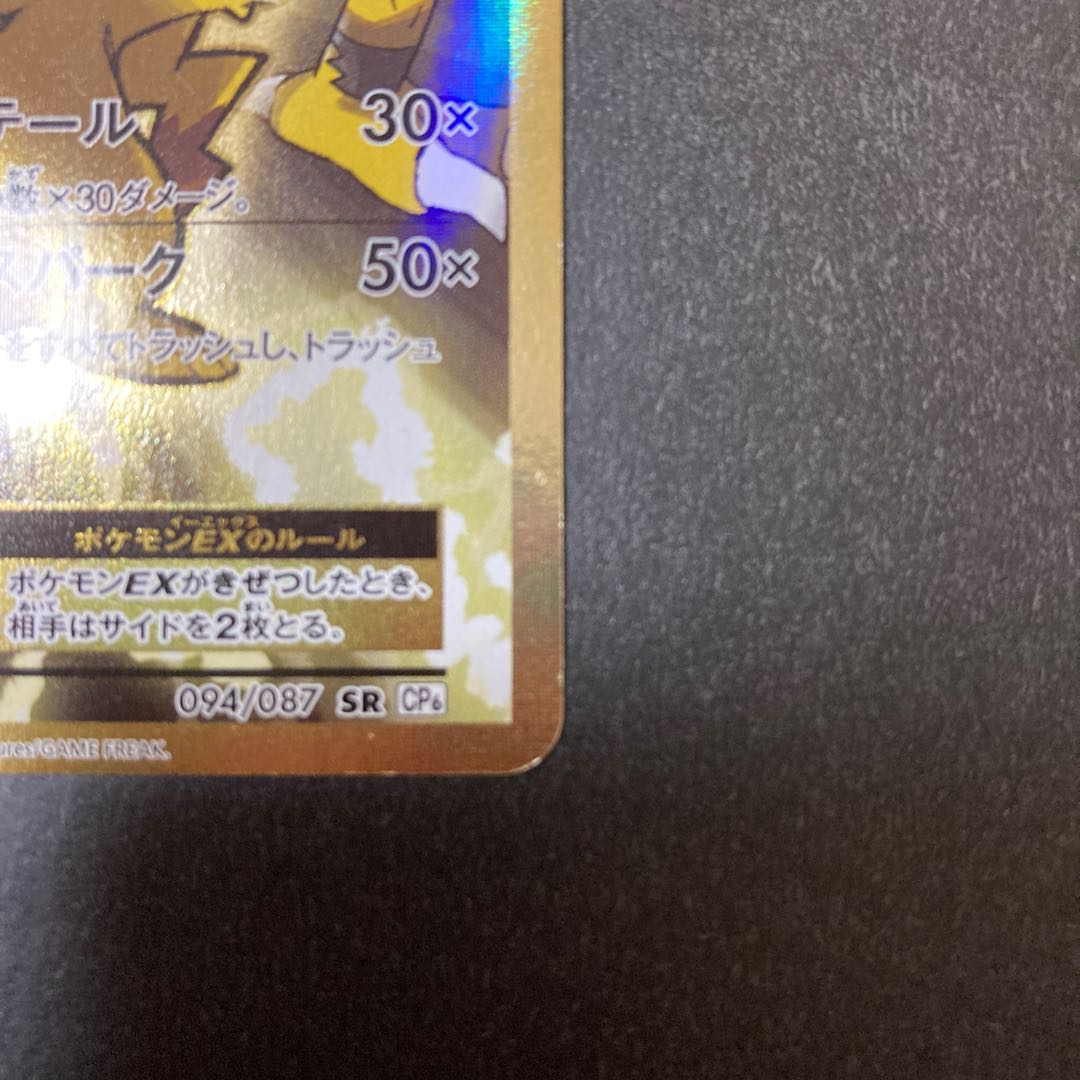 Max【オリパ専門店】様