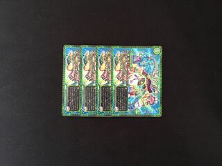 Dの花道 ズンドコ晴れ舞台 4枚