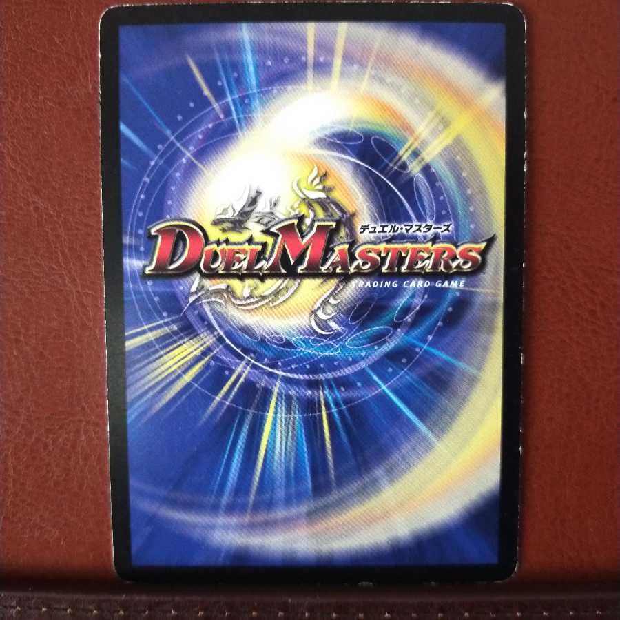 mri891 set discount black god dragon alexandros