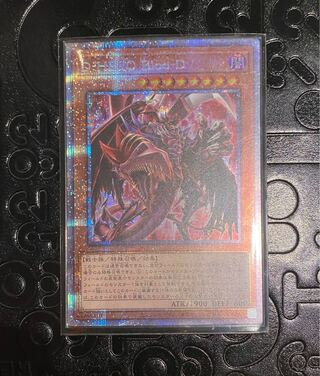 Yu-Gi-Oh D-HERO Bloo-D Different Picture Prismatic Secret Rare