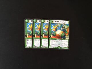 Beast Army Pine Jr. 4 sheets