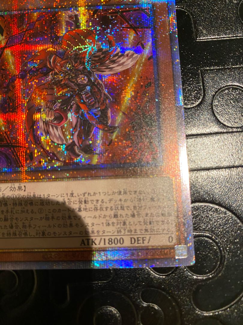 デスピアの導化アルベルプリズマティックシークレットレア遊戯王