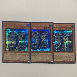 T.G. Screw Serpent Secret Rare QCCP-JP037
