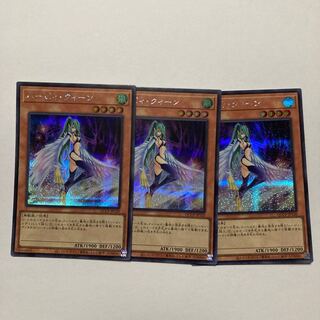 Harpie Queen Secret Rare QCCP-JP120