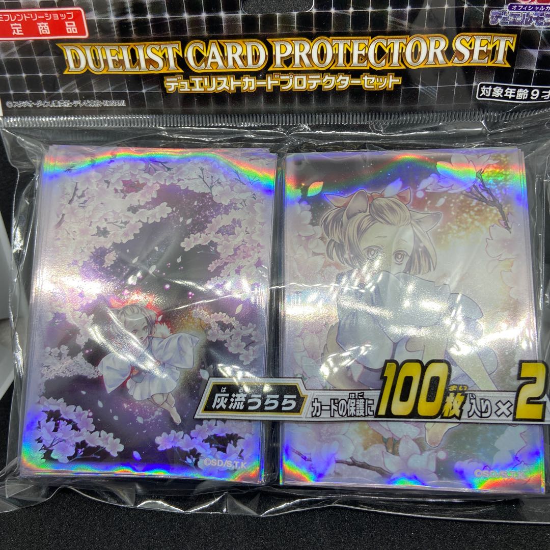 灰流うらら　スリーブ