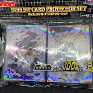 灰流うらら スリーブ