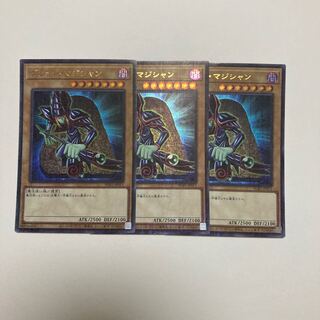 Dark Magician Millennium Ultra Rare JP011