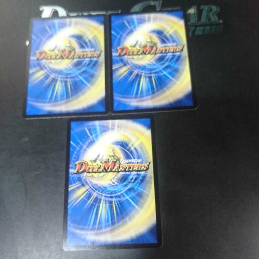 兄弟の赤様専用龍風混成 ザーディクリカ