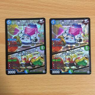 スゴ腕プロジューサー / りんご娘はさんにんっ娘 2枚