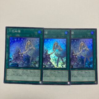 Rikka Glamour Super Rare JP023