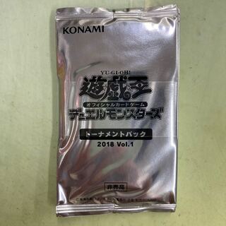 Yu-Gi-Oh ■ Tournament Pack 2018 Vol. 1 Tournament Winner Promo Card 8-Pack Set