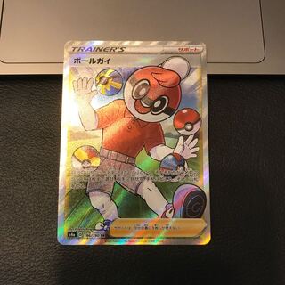SALE Ball Guy SR for the exclusive use of Pokéka's DJ. 1枚