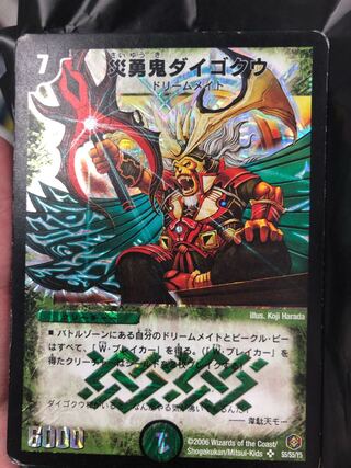 キソウテンガイ様専用、他の方の購入禁止