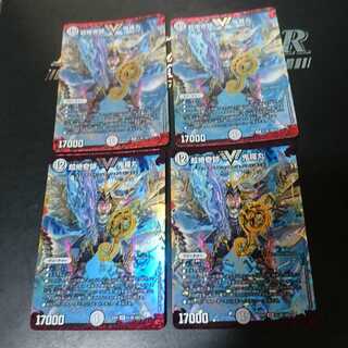 超絶奇跡 鬼羅丸