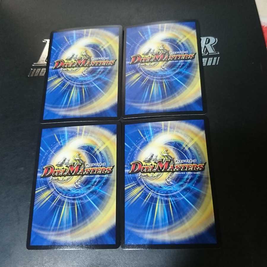 超絶奇跡 鬼羅丸