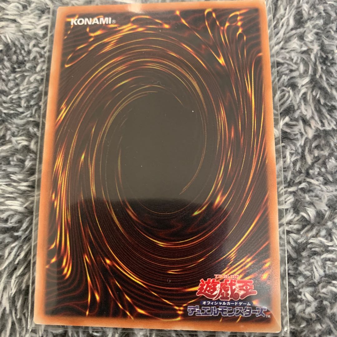 Neo Blue-Eyes Ultimate Dragon Secret Rare