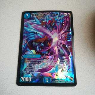 Dragon element symbol Mm spelling psychedelica