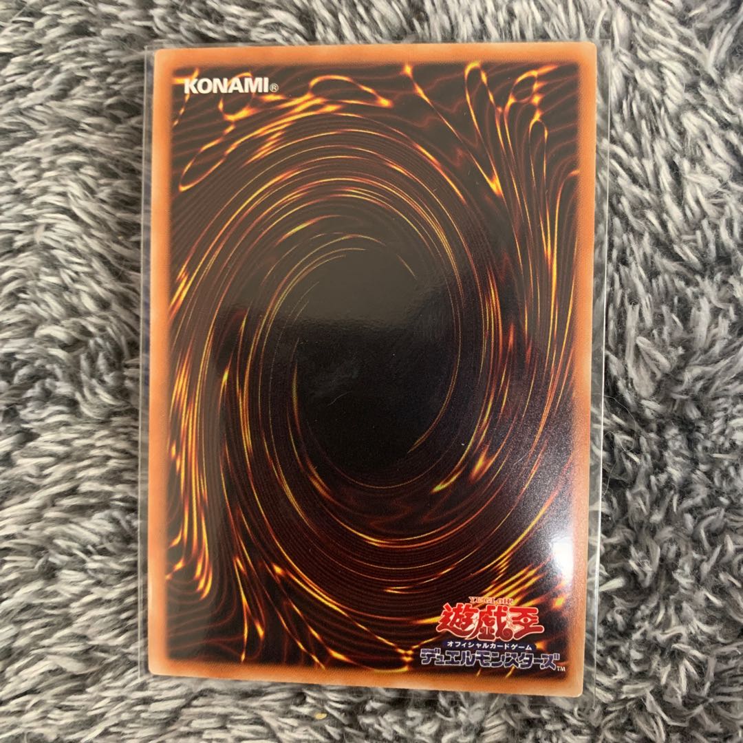 真竜凰マリアムネ スーパーレア