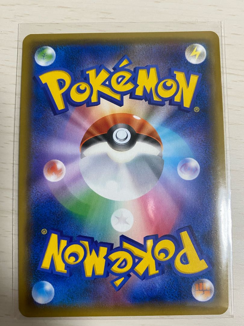 リザードンVMAX SSR