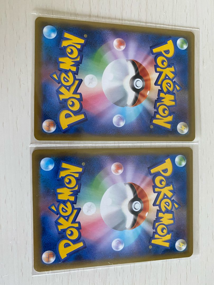 はくばバドレックスV RR 2枚