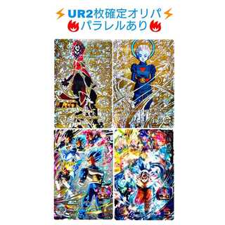 カメックス様専用☆2パック