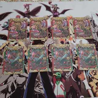 ボルシャック・モモキングNEX(20thSPゴールドレア仕様)