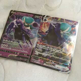 こくばバドレックスVMAX RRR