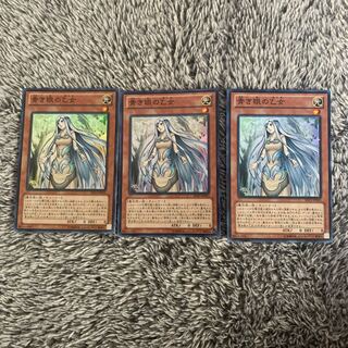 青き眼の乙女 スーパーレア