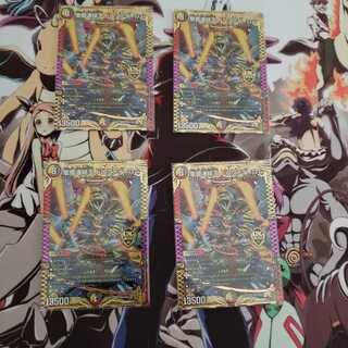 聖魔連結王 ドルファディロム(20thSPゴールドレア仕様)