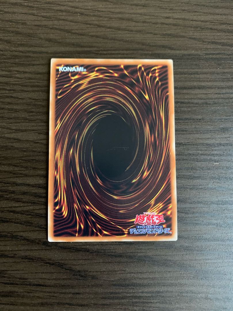 No.27 弩級戦艦-ドレッドノイド スーパーレア