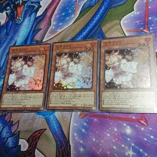 灰流うらら スーパーレア