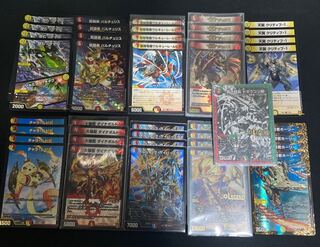 【フルホイル】ZweiLance 9-2 赤白ドギラゴン